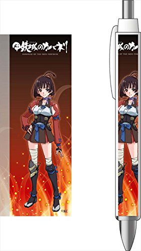 甲鉄城のカバネリ　無名ちゃん　ボールペン Amazon.co.jp: 甲鉄城のカバネリ 無名 ボールペン : 文房具・オフィス用品